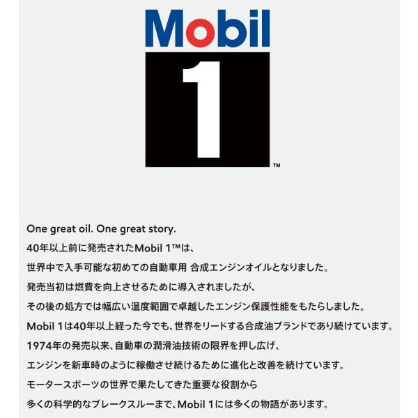 Mobil 1 モービル1 0W-40 エンジンオイル 20L Mobil エンジンオイル 0W-40 SP モービル1 Mobil1 20L缶 (20